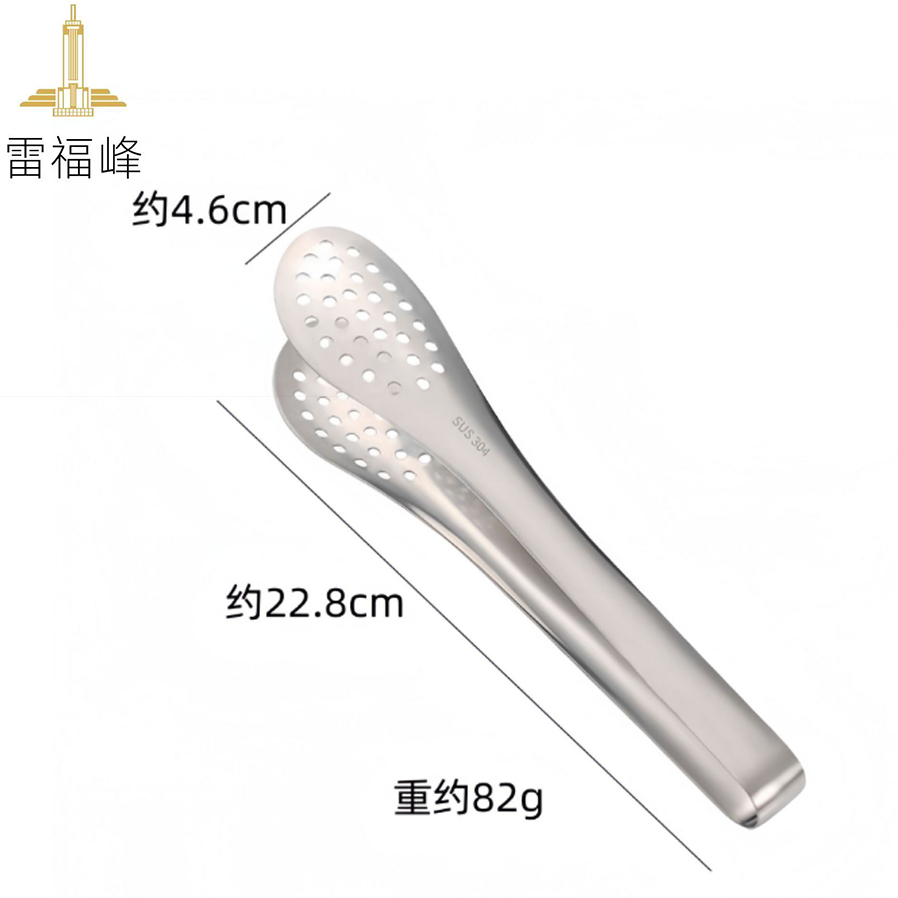 雷福峰 304无磁不锈钢食品夹9寸/个高清大图