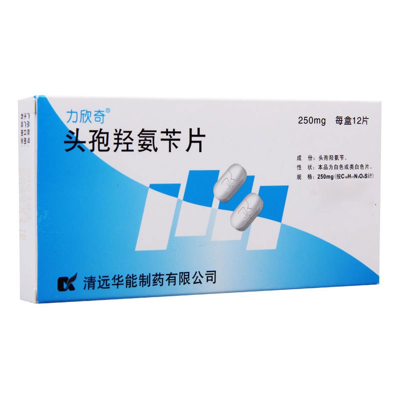 力欣奇 头孢羟氨苄片 250mg*12片/盒