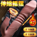 久爱全自动舌舔转珠伸缩震动棒摇摆加温女用自慰器女士夫妻情趣性玩具女人插炮机仿真阳具仙女生AV棒女性系列振阴蒂高潮成人用品