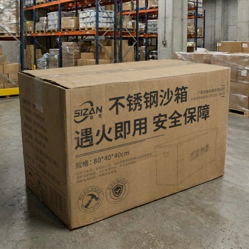 斯赞 不锈钢沙箱 80*40*40cm 个高清大图