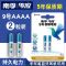 南孚9号电池1.5V碱性触控笔电子手写笔九号电池AAAA小号E人E本 9号4粒卡装