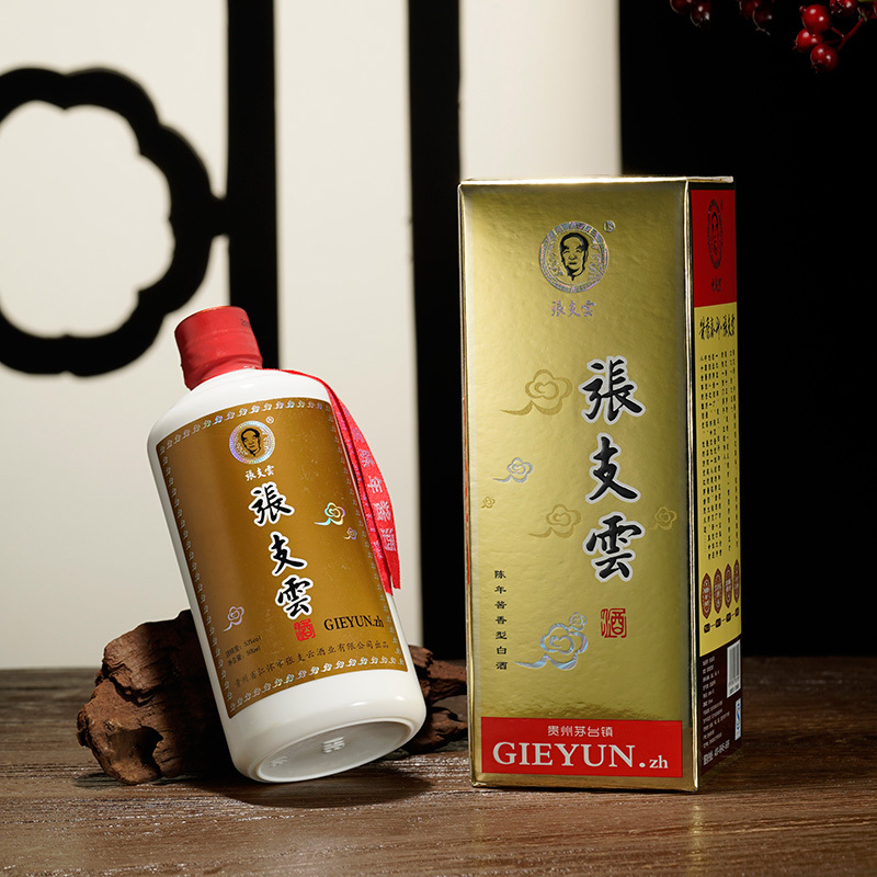 张支云酒 六年经典版 酱香型白酒500ml单瓶装 53°纯正坤沙白酒