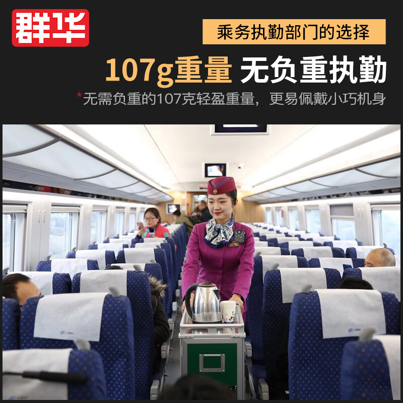 群华D6执法记录仪高清微型随身胸前便携执法仪摄像头录像机取证仪128G高清大图