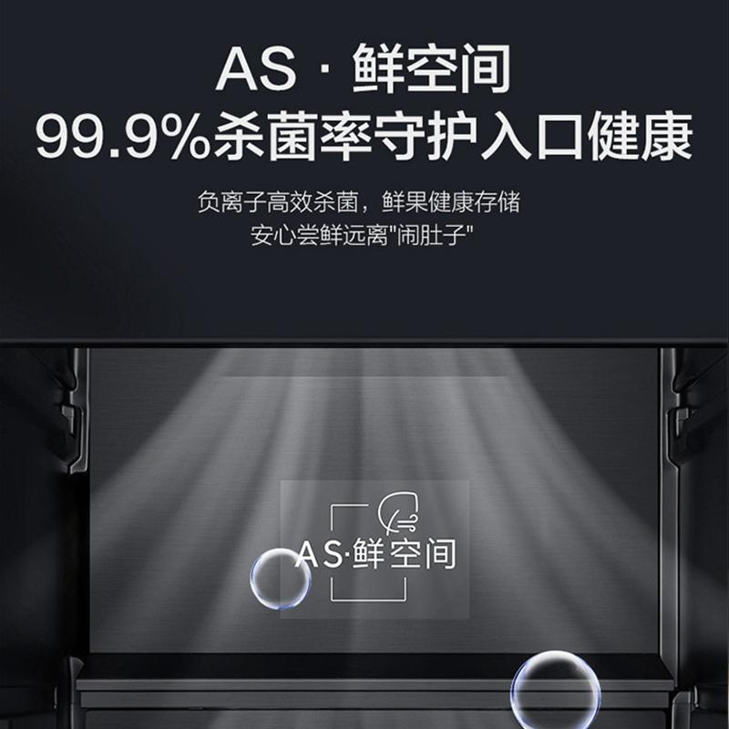 海尔(Haier)200升家用客厅办公室冰吧 茶叶饮料水果冷藏保鲜柜 200升高清大图