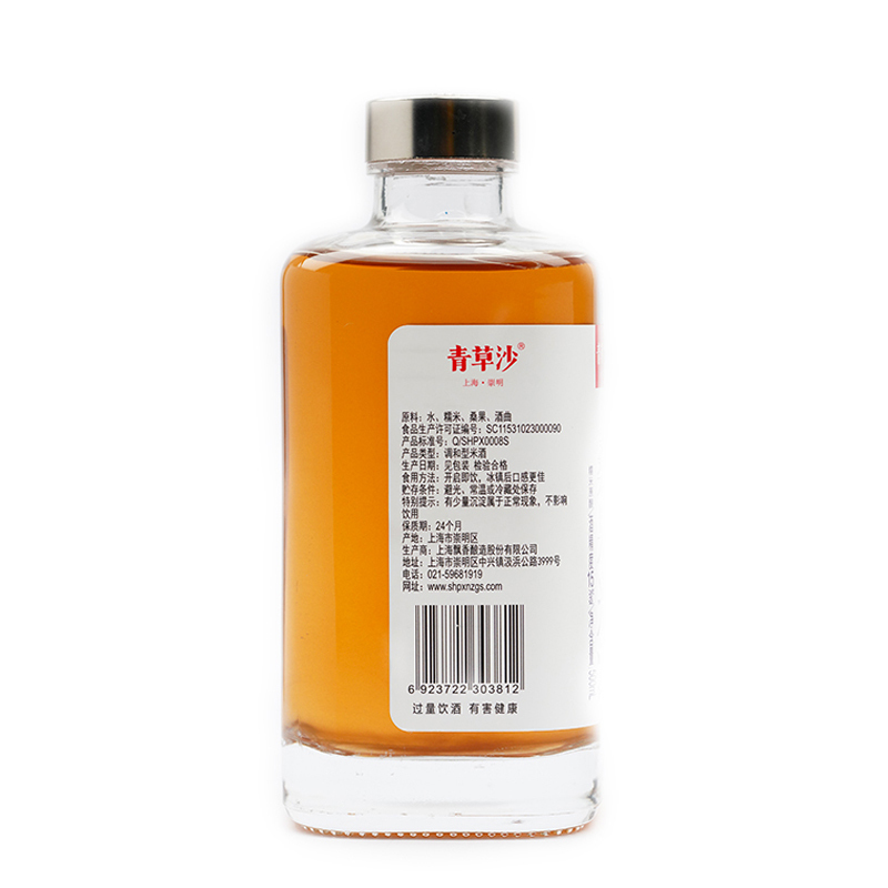 青草沙花果酒桑果味米酒15度160ml