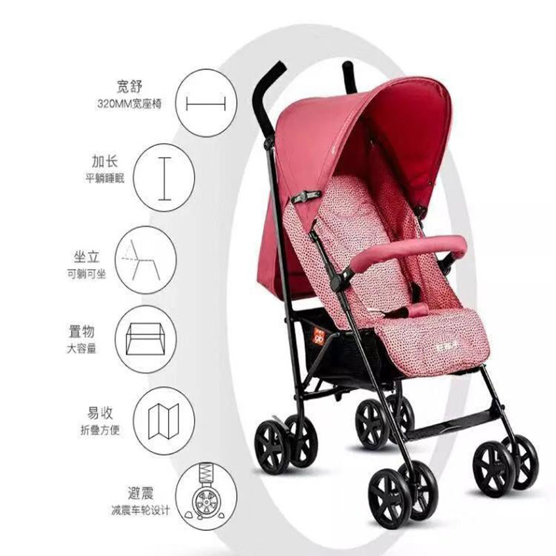 gb好孩子婴儿推车遛娃四季轻便伞车宝宝折叠避震手推车D400