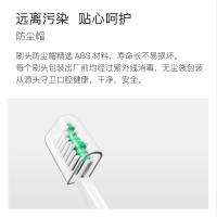 爱博尔(AIBOER)成人牙刷 正品原装刷头 杜邦柔软刷毛 全身防水 清洁美白 护龈 少女粉款4支装