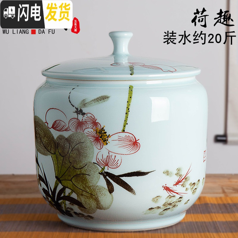 三维工匠景德镇手绘陶瓷米缸米桶20斤装带盖防潮防虫面粉桶厨房家用密封罐 20斤荷趣米缸