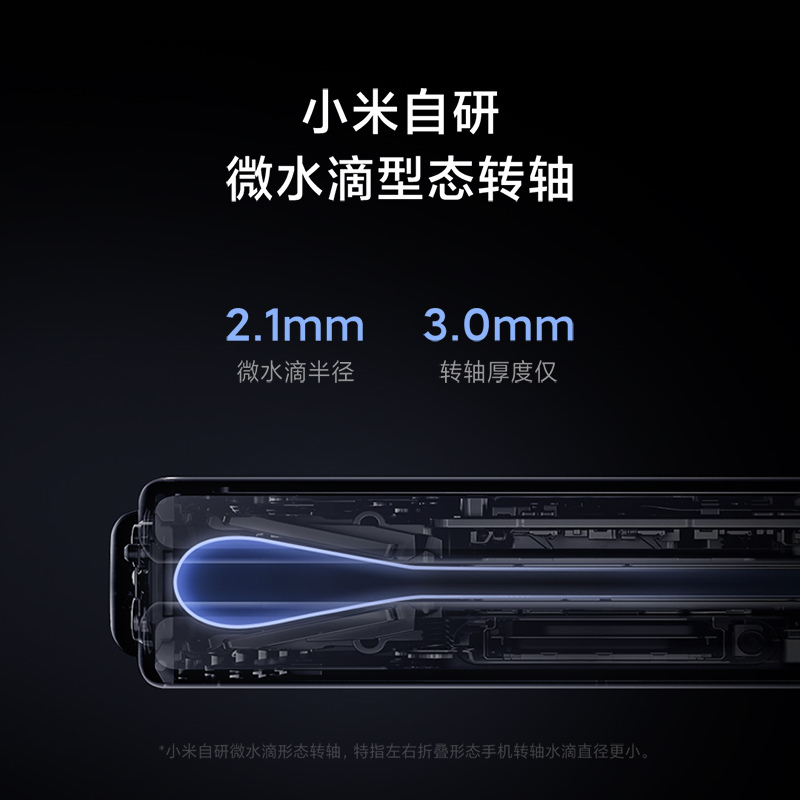 XIAOMI MIX FOLD 2 小米折叠屏手机 12GB内存 512GB存储 星耀金 骁龙8+ 旗舰处理器 轻薄折叠机身 小米自研转轴 5G智能手机