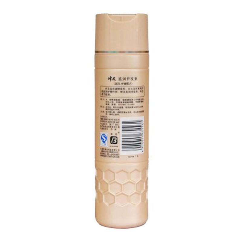 450ml蜂花滋润护发素 蜂花滋润护发素450ml