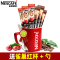 [送红杯+勺]雀巢咖啡1+2原味特浓三合一速溶咖啡粉组合简装30条