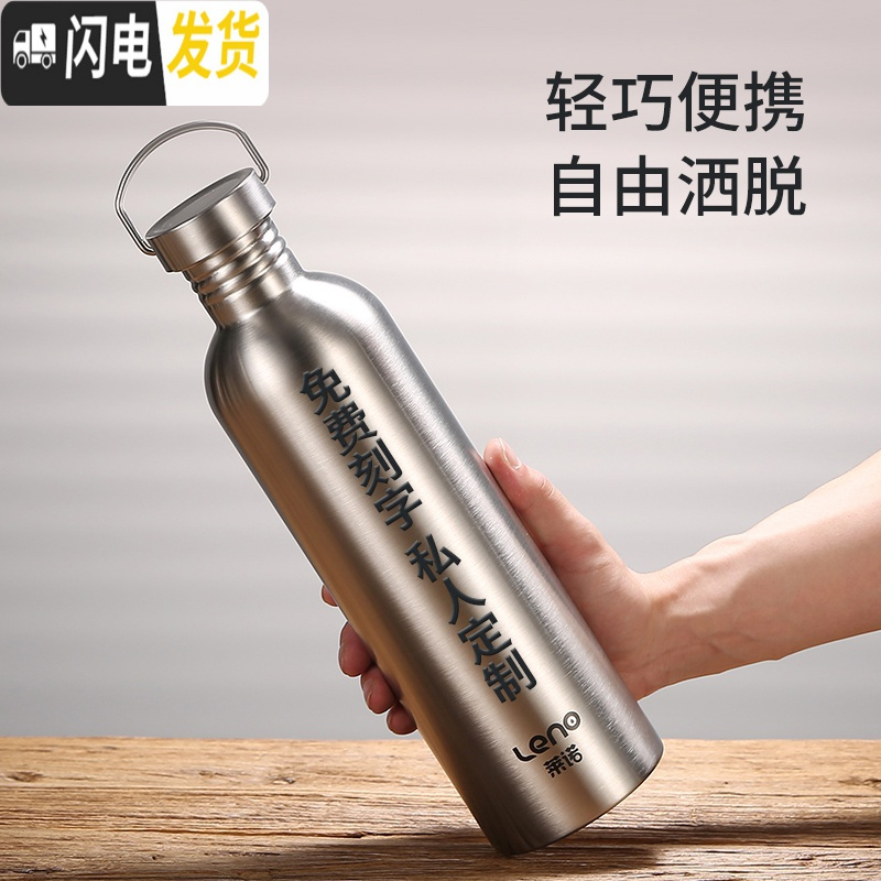 三维工匠304不锈钢水杯单层不保温夏季凉水壶暖热瓶