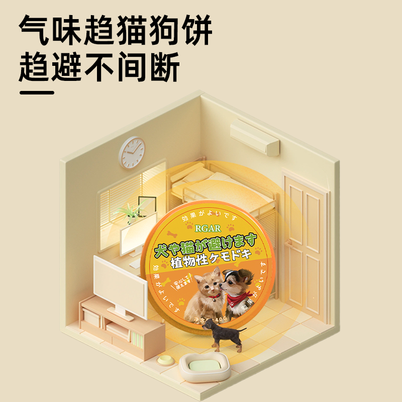 强力驱猫神器室外长效驱赶专用防上床防地下室野猫猫爬车赶猫3360高清大图