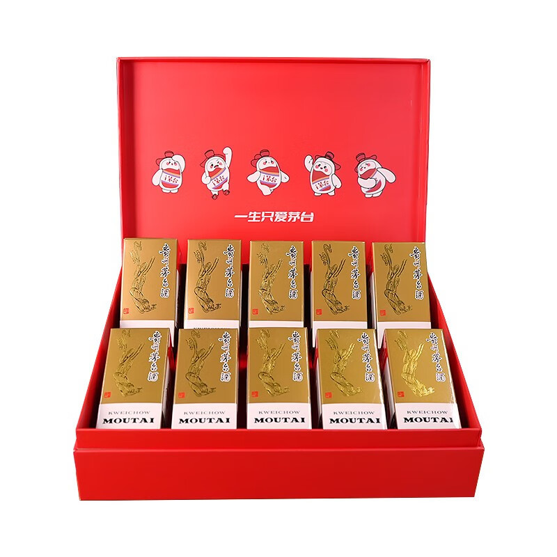 茅台 飞天茅台小可爱 53度酱香型 100ml*10 礼盒装白酒