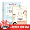 家有小学生 孩子你怎么了(套装2本) 陈默 烦恼父母实用秘籍家庭教育支招系列 幼升小少儿心理 咨询正版图书籍 上海教育出