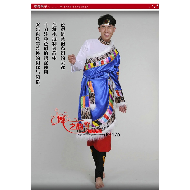 黛立香唐装 民族服装 舞台服装 中式服装藏族服装男新款男士藏族舞蹈演出服饰藏蒙古族服装男装藏族舞台表演服装 价格图片品牌报价 苏宁易购依尚新专营店