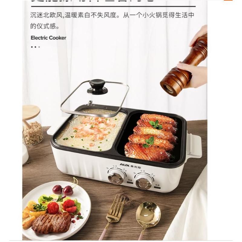 [新品推荐]奥克斯(AUX)电火锅电炒锅电煮锅电烤盘多功能锅韩式电热锅家用上班族学生宿舍小涮烤炖锅蒸煮一体锅绿色