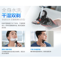 飞利浦（PHILIPS） 电动剃须刀 S556/02 双刀头干湿两用全身水洗 充电旋转式刮胡刀