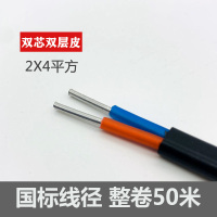 国标2芯3芯电缆线铝芯家用户外电线2.5 4 6 10 16平方铝线护套线