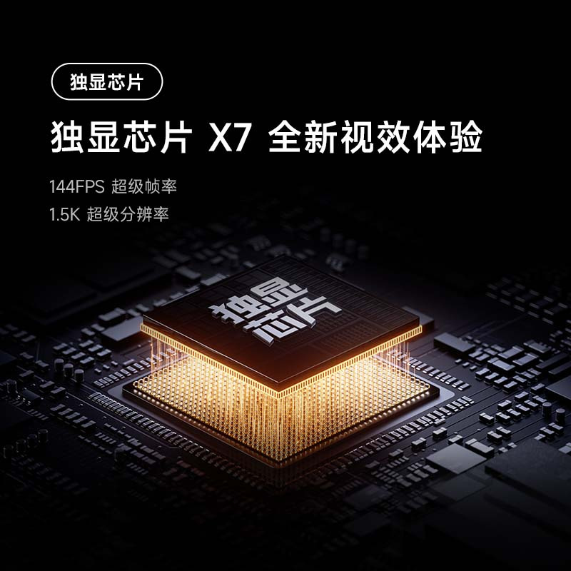 Redmi K60 至尊版 墨羽色 16GB内存 512GB存储 天玑9200+ 独显芯片X7 1.5K直屏 索尼IMX800 光学防抖 小米智能手机