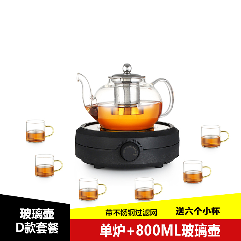 乐么电陶炉茶炉小型煮茶器迷你小功率电磁炉玻璃壶烧水泡茶炉光波炉800W机械款【黑色单炉+玻璃壶D款套餐】