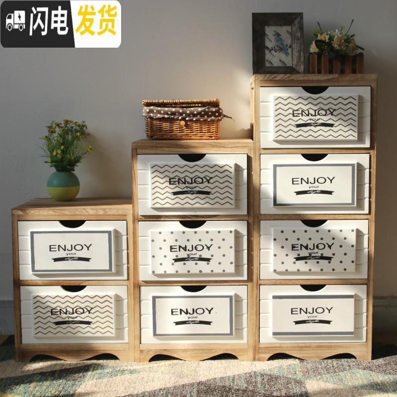 三维工匠实木抽屉式收纳柜卧室缝隙储物柜子 简易多功能木质玩具整理柜5层高清大图