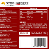 太粮家乐 金稻鱼米5KG