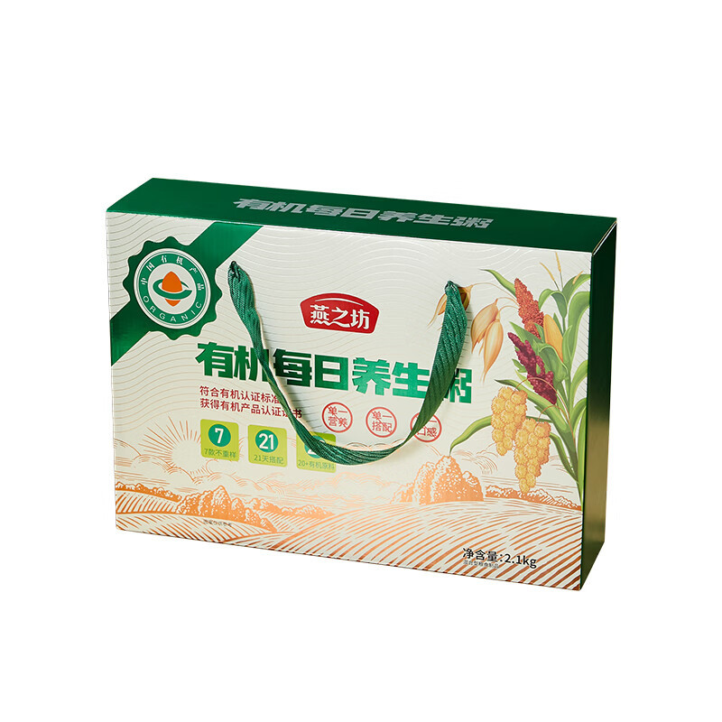 燕之坊 有机每日养生粥礼盒2.1kg