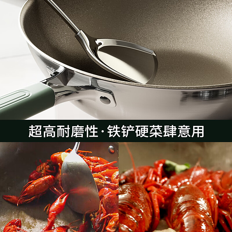 DUMIK 中科德马克D-CS32T31钛盾系列 钛盾系列无涂层炒锅32cm高清大图