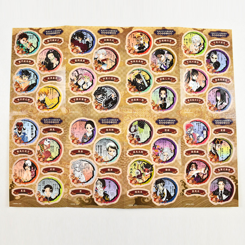 [醉染正版]日文原版 鬼滅の刃21巻シ—ルセット付き 鬼灭之刃漫画21卷 特装版 附32张角色贴纸 漫画高清大图