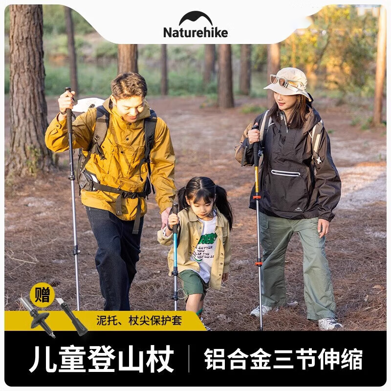 NatureHike晴雪Base-三节铝合金伸缩登山杖CNK2550DS010军绿60-135cm高清大图