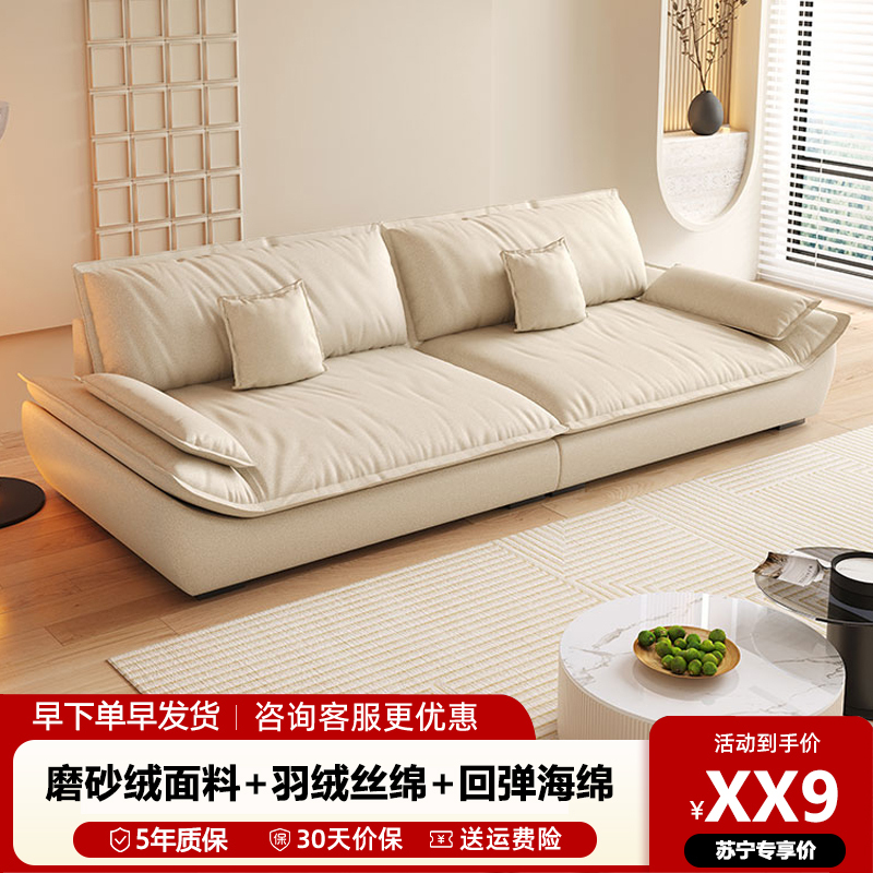 意式现代简约科技布艺帆船沙发轻奢高端绒布超宽坐深极简直排客厅