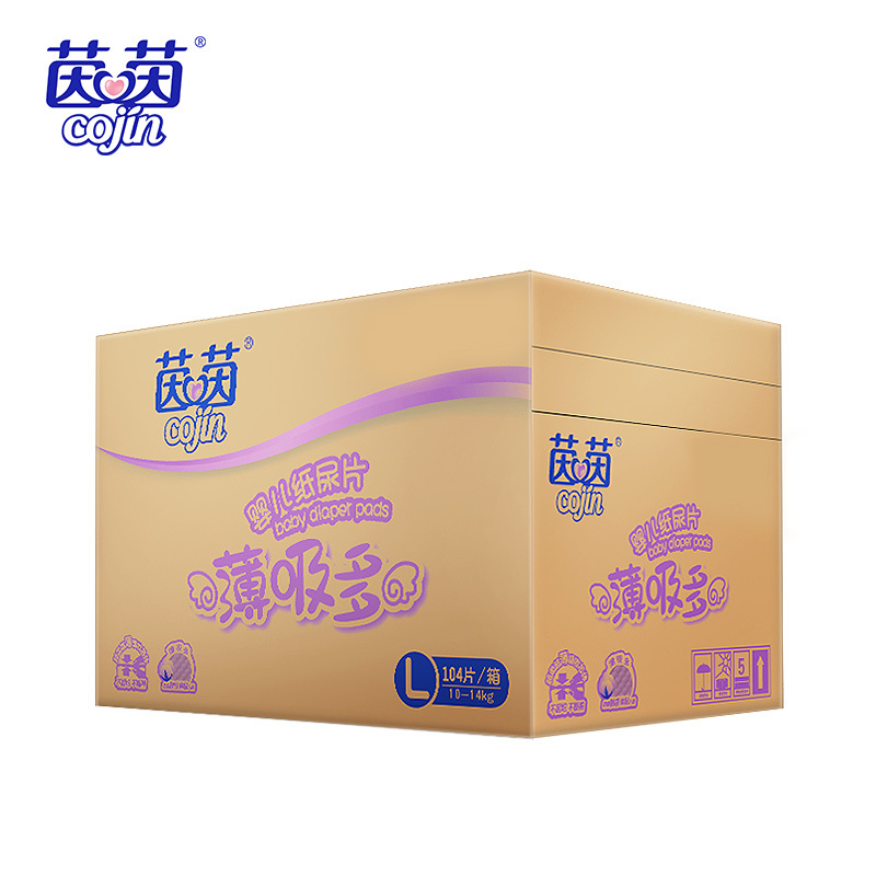 茵茵 薄吸多婴儿纸尿片大号L104片男女宝宝通用尿不湿超薄速吸箱装S/M/l/xl码