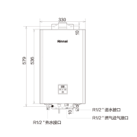 林内燃气热水器RUS-13E32G-PB3