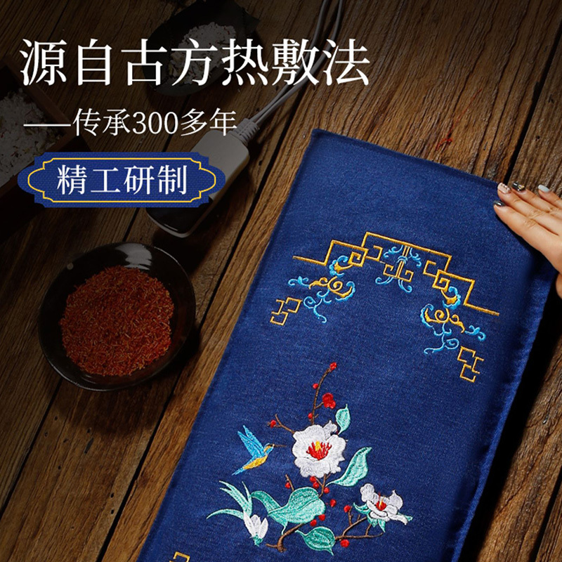电加热盐袋海盐理疗袋子粗盐热敷包艾灸艾草肩颈椎腰部带家用盐包-[玫瑰盐]粉紫加长