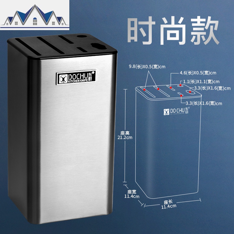 不锈钢厨房刀架置物架多功能放刀架刀具收纳架用品落地菜刀座_1_572 不锈钢时尚刀座
