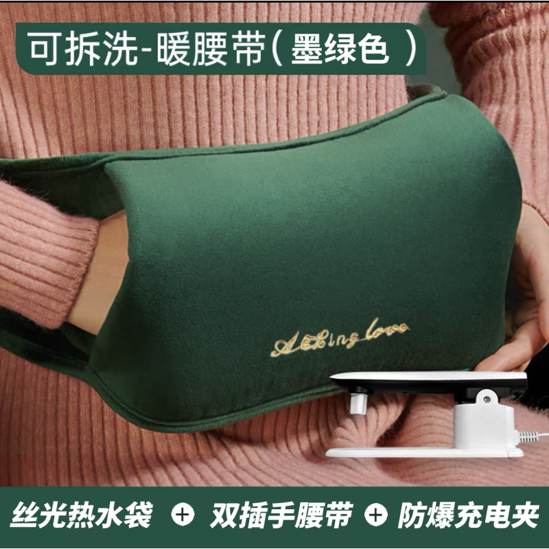 苏宁宜品热水袋充电防爆防干烧暖水袋暖宝宝电暖宝热宝床上睡觉被窝暖脚神器正品