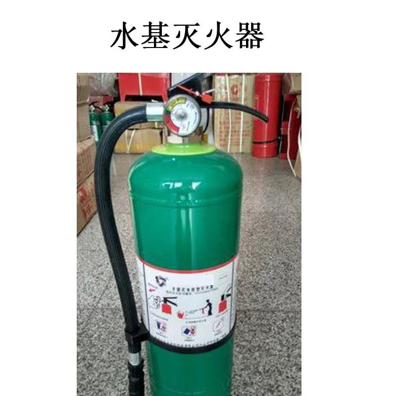 [精选]灌河(GUANHE) MPZ/9 水基灭火器 9L