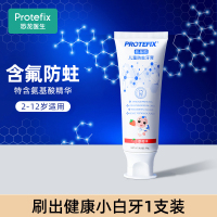 恐龙医生Protefix氨基酸牙膏60g草莓味
