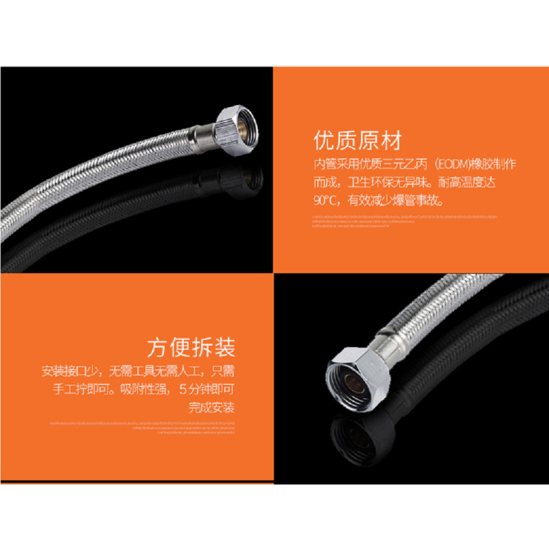 埃美柯 4分 80cm进水软管J(根)608A 304不锈钢编织管高压防暴上水管