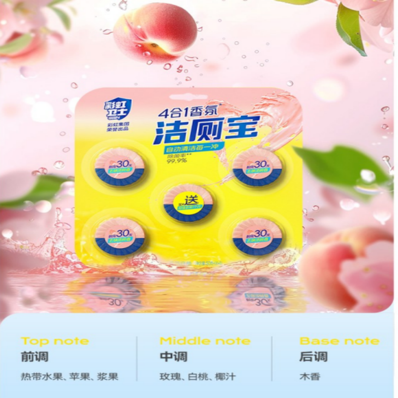 彩虹卫士4合1香氛洁厕宝(单袋5个装)元气白桃味3袋15个装 R6201-3高清大图