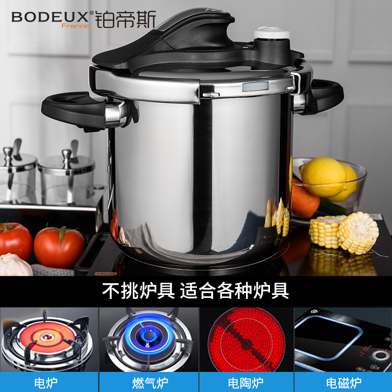 铂帝斯(BODEUX)金星1号高压锅8L 304不锈钢压力锅家用高压锅22cm 燃气电磁炉通用