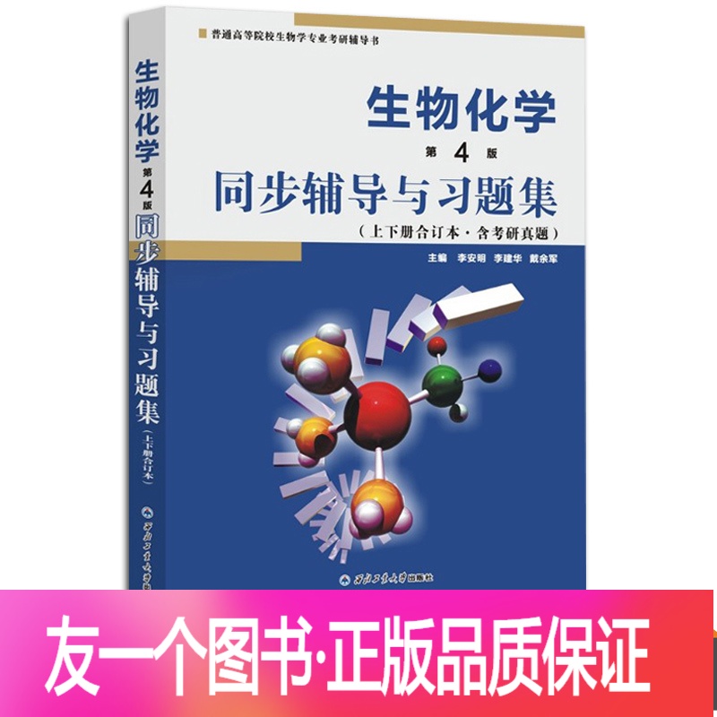 高校学参①（物理・化学・生物）教科書、参考書、問題集