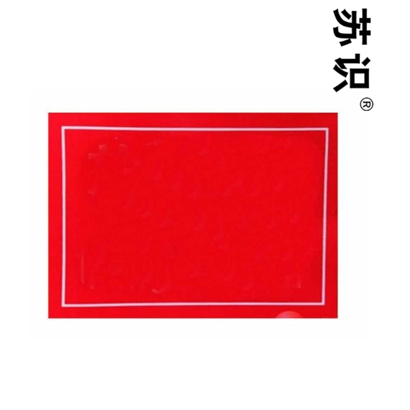 苏识 320*250mm亮光打印标贴(计价单位:张)彩色