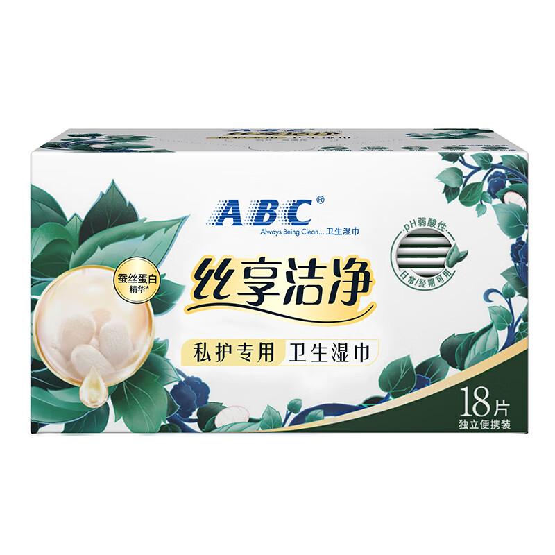 ABC私处清洁湿巾 蚕丝蛋白精华卫生湿巾卫生湿巾18片/盒