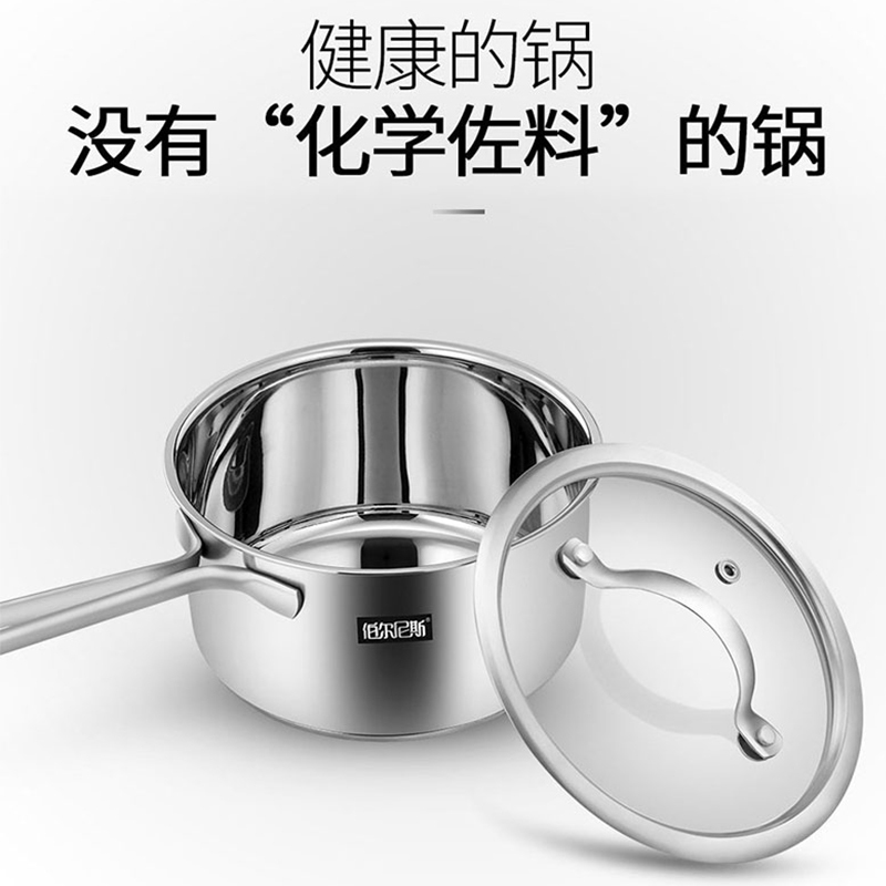 伯尔尼斯尼米兹奶锅BENS-299