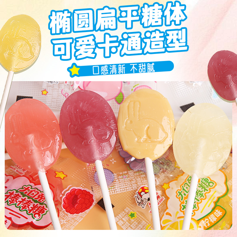 兔大白兔棒棒糖散装250g婚庆结婚喜糖混合味年货礼物儿童休闲零食品高清大图