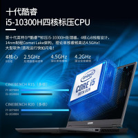 联想Lenovo 拯救者Y7000 15.6英寸 酷睿 i5-10300H 标压 16G 512GB 定制 GTX1650TI GDDR6 4G独显 性能游戏本 笔记本电脑 幻影黑