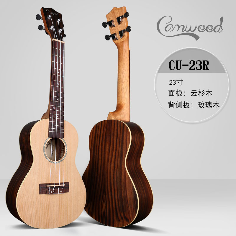 camwood/紫木进口尤克里里女初学者21/23/26寸四弦小吉他入儿童云杉玫瑰木CU-21R