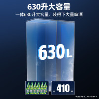 星星优品 IVGC-2D-6019W-U商用冷藏展示柜630升冰柜风冷无霜保鲜饮料啤酒柜酒吧超市KTV全屏玻璃款